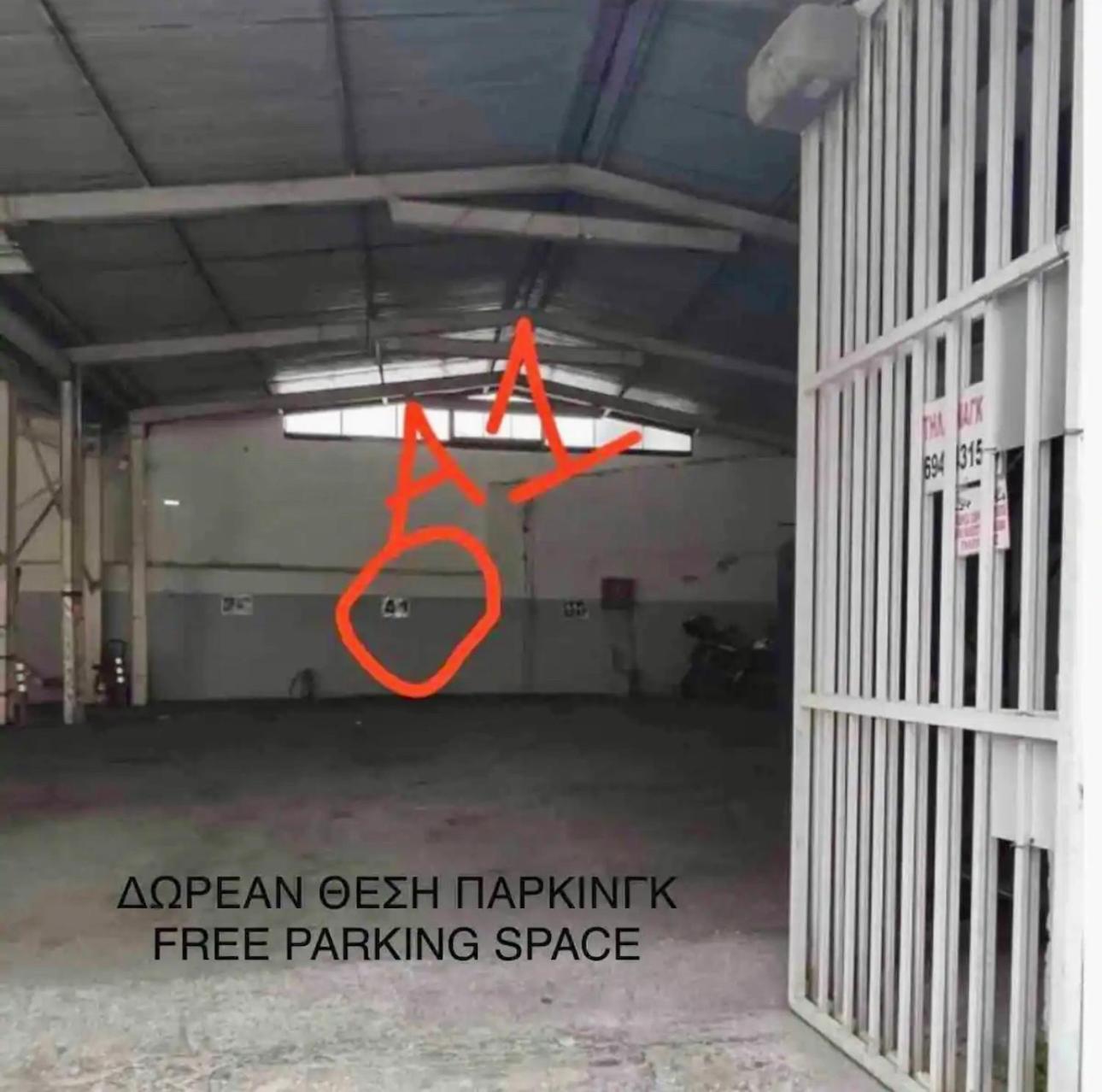 אתונה Luxury With Sauna And Free Parking Near Acropolis מראה חיצוני תמונה